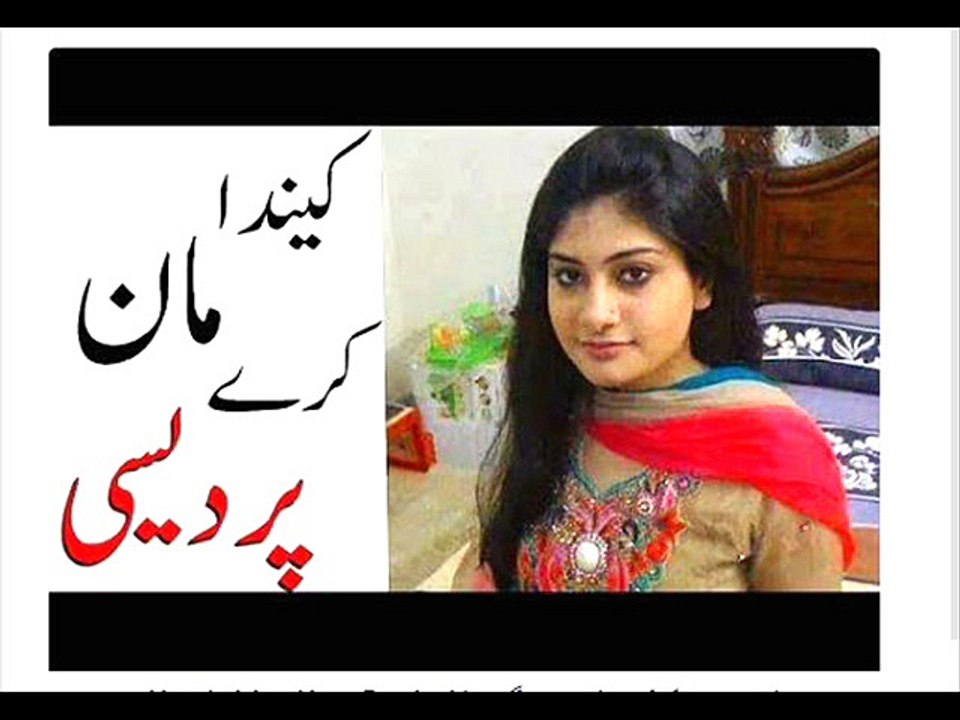 kenda man kary pardesi