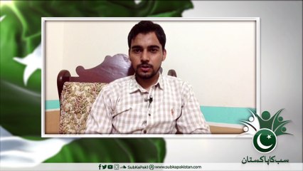 Muhib Majeed’s (Head Focus Azad Kashmir) exclusive message to the nation! "Sub Ka Pakistan"