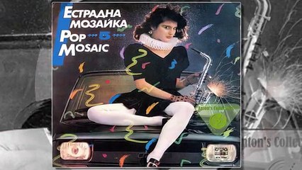 Маргарита Хранова - Кажи ми Истината ( 1986 ) - H Q