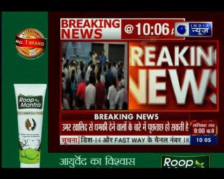 जेएनयू छात्र नेता उमर खालिद को पुलिस आज फिर पूछताछ के लिए बुलाएगी