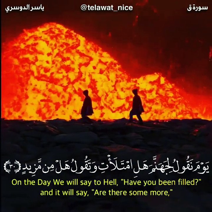 Quran Part 2