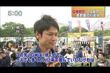 椿原慶子牛串ドレス