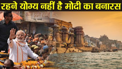 PM Modi का Varanasi नहीं है रहने लायक शहर, ये है रहने के लिए 10 Best Cities की List । वनइंडिया हिंदी
