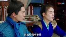 【English Sub】将军在上 58丨Oh My General 58（主演:马思纯,盛一伦,丁川,王楚然）【未删减版】