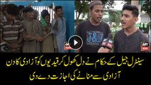 Prisoners given full freedom to celebrate 71st Independence Day in Karachi Central Jail