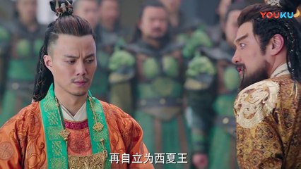 【English Sub】将军在上 46丨Oh My General 46（主演:马思纯,盛一伦,丁川,王楚然）【未删减版】