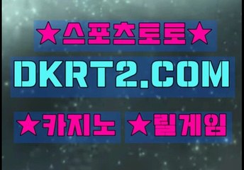 블랙 잭배팅 DKRT2쩜 C0M