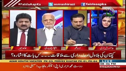 Hamid Mir's Analysis on Asma's Question About Imran Khan And Zardari's Meeting