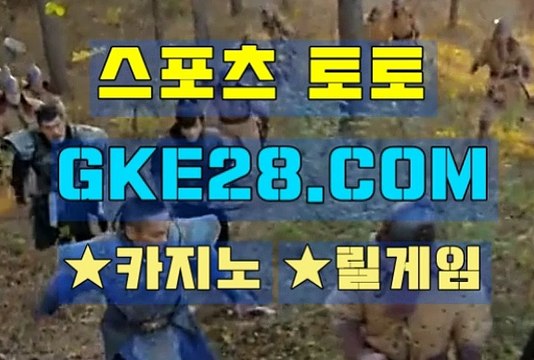 해외사설놀이터 GKE28쩜 C0M