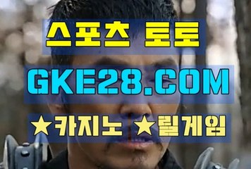 로하이배팅방법 GKE28쩜 C0M