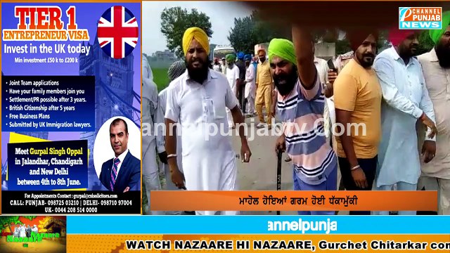 ਭਗਵੰਤ ਮਾਨ ਤੇ ਹੋਏ ਹਮਲੇ ਦਾ ਆਇਆ ਸੱਚ ਸਾਹਮਣੇ , ਭਗਵੰਤ ਮਾਨ ਦਾ ਆਇਆ ਵੱਡਾ ਬਿਆਨ Bhagwant Mann