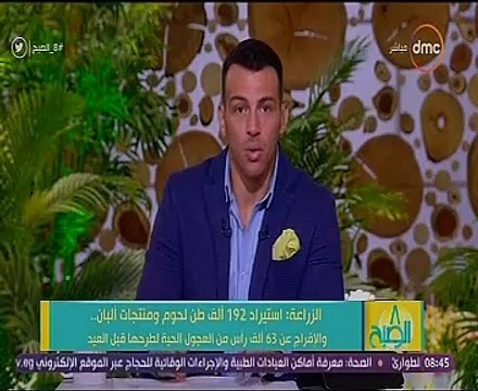 الزراعة تكشف عن قيمة دعم مشروع البتلو لدعم تنمية الثورة الحيوانية