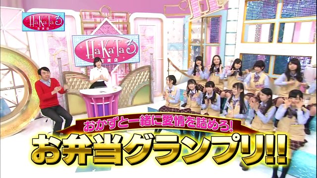 150202 HaKaTa Hyakkaten 3 ep04