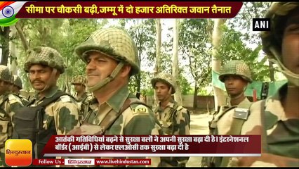 Jammu & Kashmir news II   LoC, International Border put on special alert