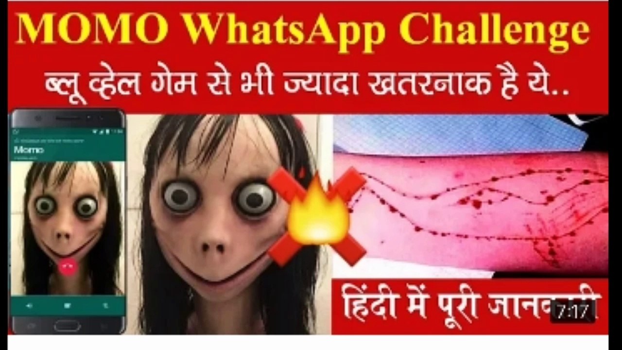 #Momo  What is the Whatsapp Momo Game | whatsapp का खुनी मोमो गेम