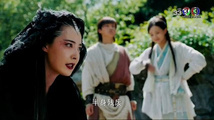 มังกรหยก ตอนที่ 12 วันที่ 26/06/61