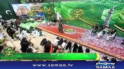 Bano Pakistan Ki Awaz Season 05 | Grand Finale | SAMAA TV | Sanam Baloch | 14 Aug 2018