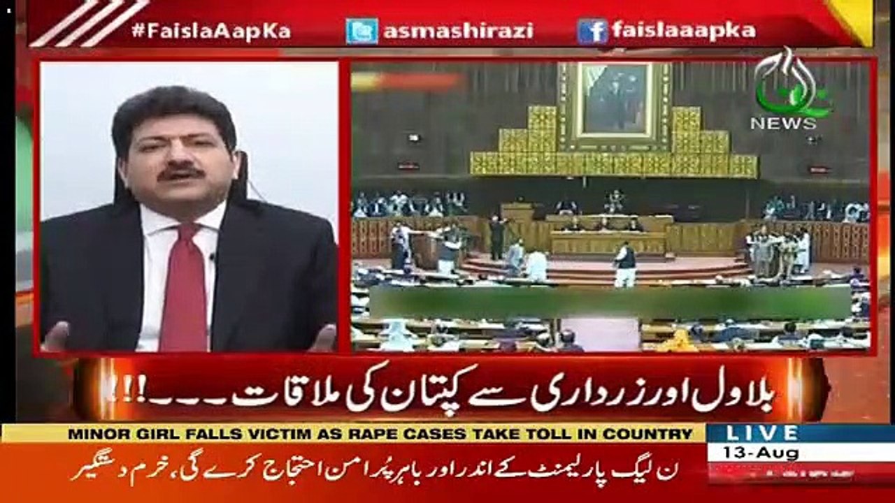 Hamid Mir Reveled About Meeting Between Zardari And Shahbaz Sharif In Assembly