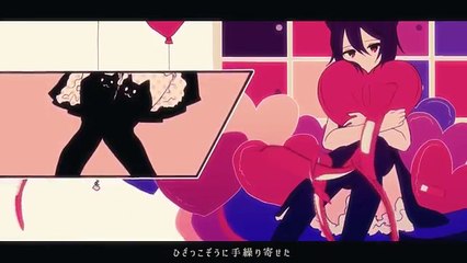 Love Cino (cover) - reirei