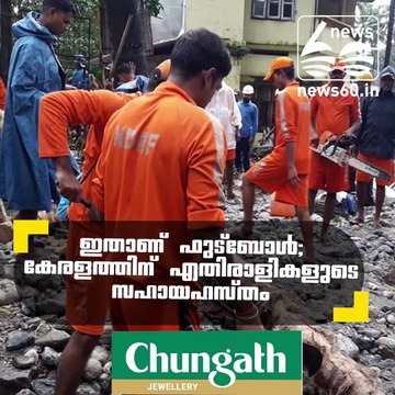 This is football; Assistant to Opponents of Kerala