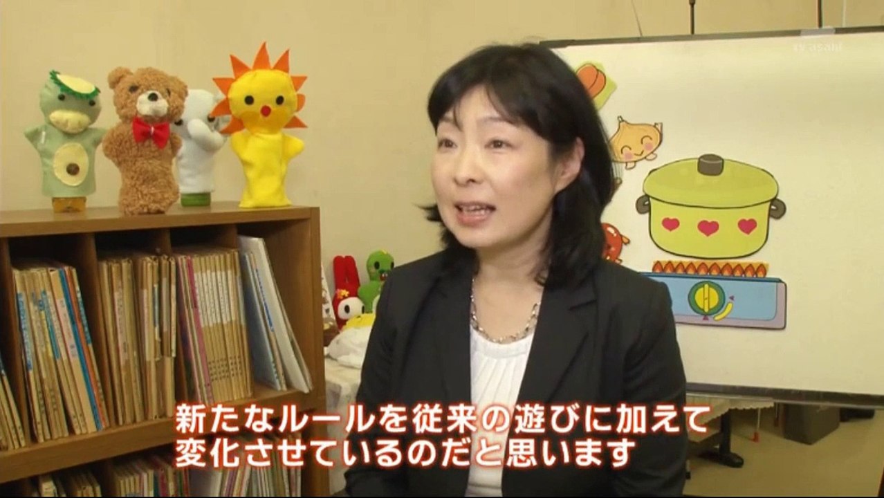 タモリ倶楽部　子どもの遊びなう だるまさんは転ばない!?　2016/04/15