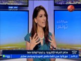 مخاطر الشيشة الإلكترونية ..و كيفية الوقاية منها