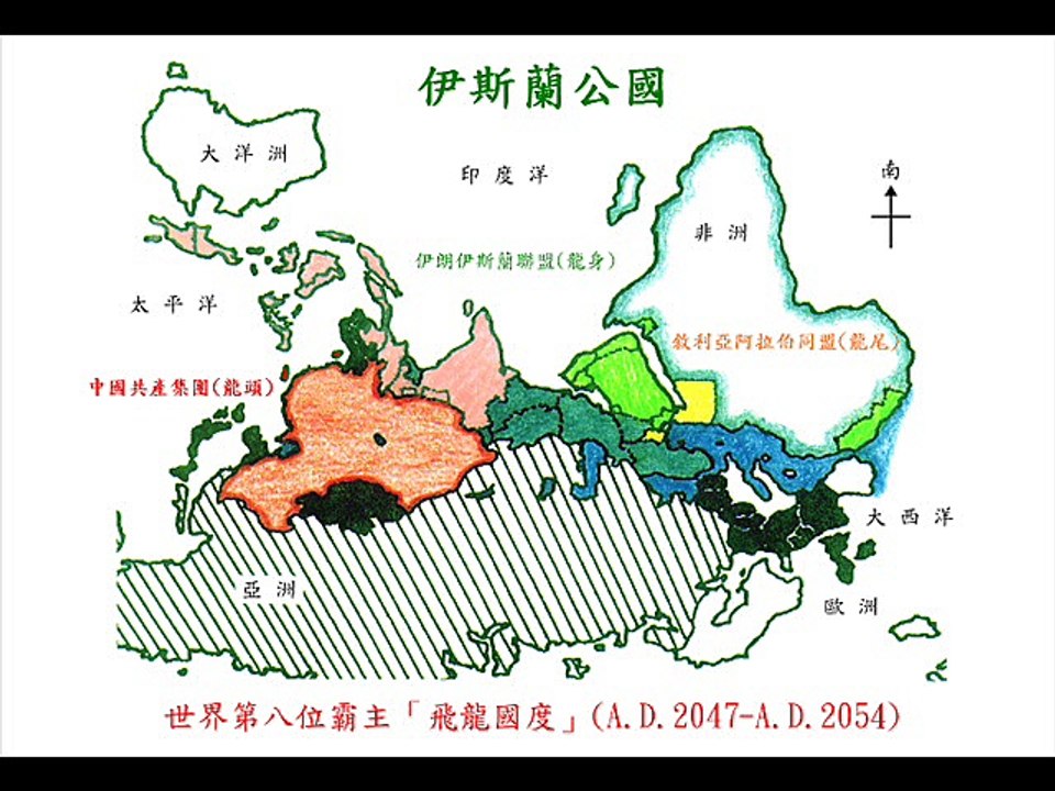 2.黃仲佳《聖經預言科學研究大學》後博士學位課程: 人類宇宙從開始到沒了(A.D.2054)