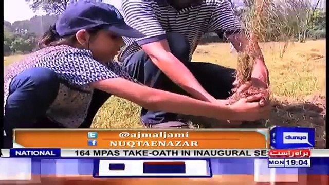 Nuqta e Nazar with Ajmal Jami | 13 August 2018 | Dunya News