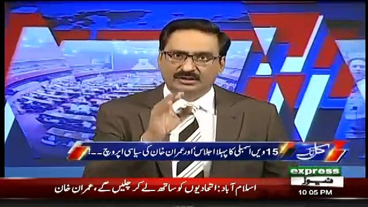 Zardari Sahib Ki Imran Khan Se Mulaqat Mein Muskurahat Kya Kehh Rahi Thi  Javed Chaudhry Analysis