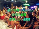 강남풀싸롱ULTRA010Θ7684㊞6412➶ 강남풀살롱young,선릉풀싸롱요기어때,강남매직미러섹밤,역삼풀싸롱,강남풀사롱,강남 더킹 가격,강남풀싸롱따봉,역삼야구장밤뷰,역삼야구장최고,강남야구장색마블야구장 풀