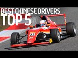Top 5 Best Chinese Drivers! - Formula E