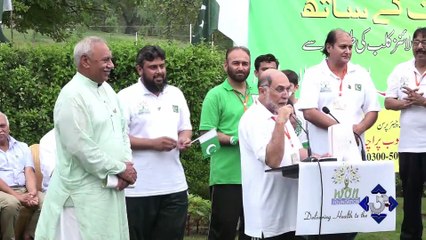 Rawalpindi Mein Azadi e Sehat Ka Ineqad | GTV News