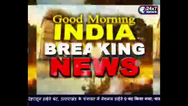 Heavy rain in Himachal Pradesh Roads-schools closed, warnings continue for the tourists