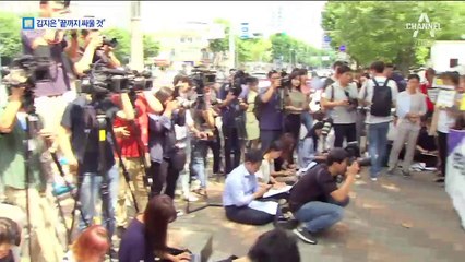 김지은 “끝까지 싸우겠다”…여성단체들 반발