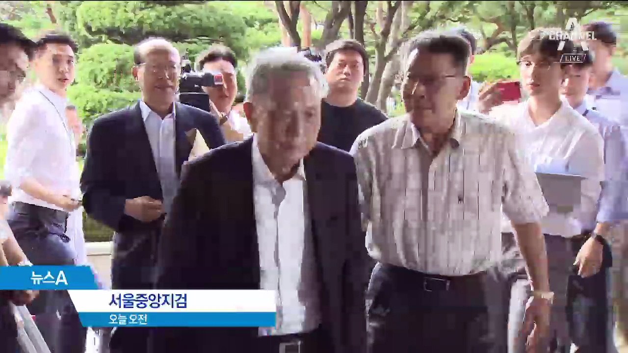 ‘강제징용 재판거래 의혹’ 김기춘 검찰 소환 조사