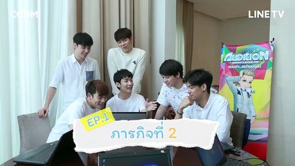 Special EP 2Moons the Series EP.1