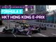 Live Radio Commentary: Sunday's Formula E HKT Hong Kong E-Prix 2017