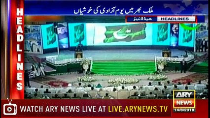 Headlines 1700 14th August 2018