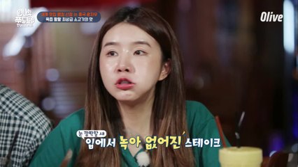 캐나다산 AAA급 쇼트 리브 스테이크 #육즙챠륵