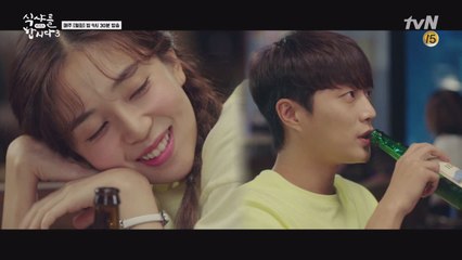 백진희, 윤두준에 취중고백을 막은 역대급 방송사고 (바지 벗...)