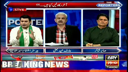 Why some people take Independence for granted?