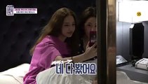Red Velvet's Seulgi & Yeri - Secret Unnie special clip #13
