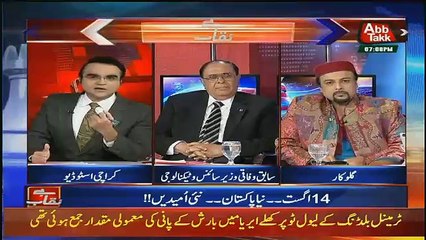 Benaqaab – 14th August 2018