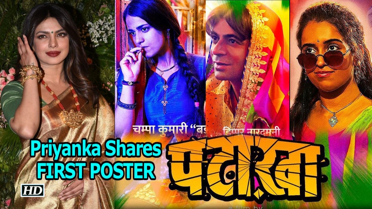 Priyanka Chopra Shares FIRST POSTER of “Pataakha” | Vishal Bhardwaj