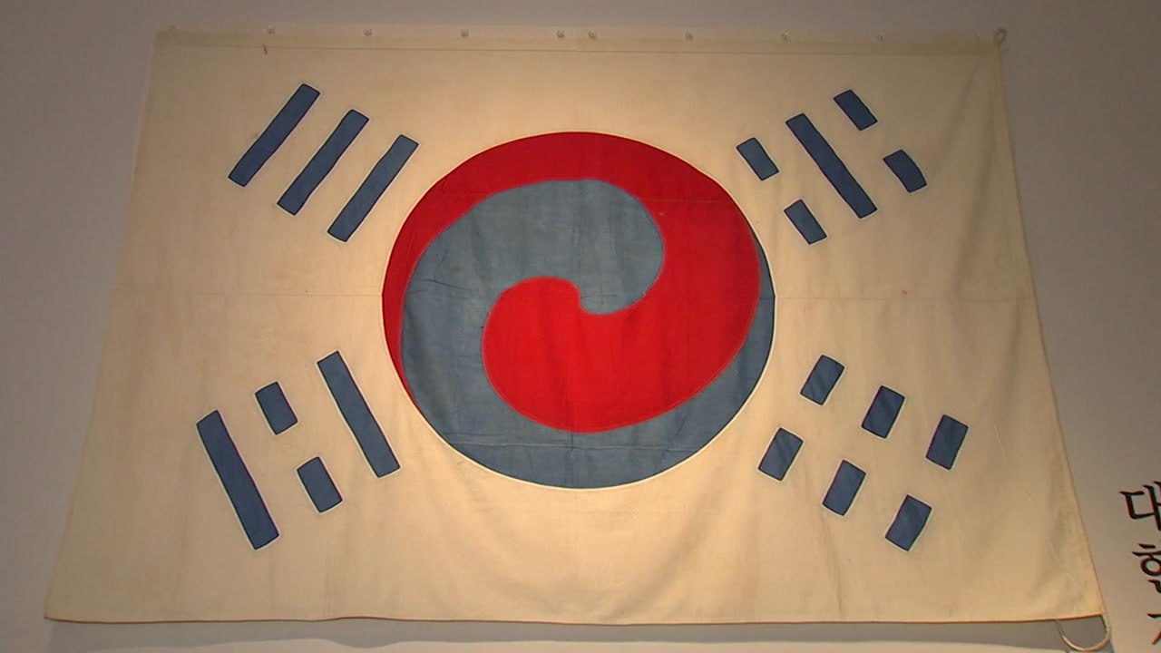 나라 사랑 태극기, 초기 모양은 어땠을까? / YTN