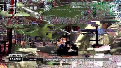 Украина подняла ударную авиацию над Азовским морем | Донбасc Реалии