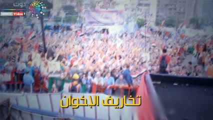 10 مشاهد لا تزال فى الذاكرة بعد 5 أعوام على فض رابعة