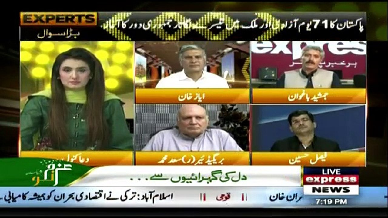 Express Experts - 14th August 2018