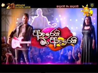 Adarei Man Adarei-705