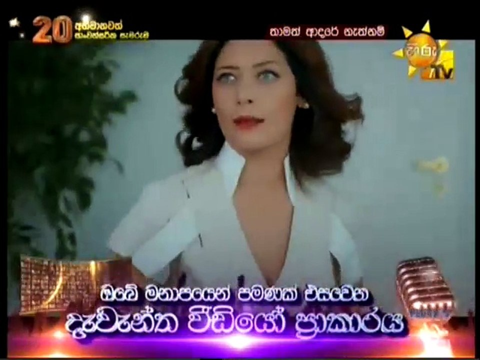 Thamath Adare Nathnam -Episode 127